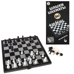 Настольная игра ABtoys Академия Игр Шахматы и шашки магнитные, дорожный набор 2 игры в 1 Артикул: S-00184. 