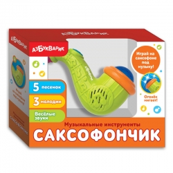 Развивающая игрушка Азбукварик Саксофончик, со световыми и звуковыми эффектами, цвет зеленый Артикул: 28328-9. 