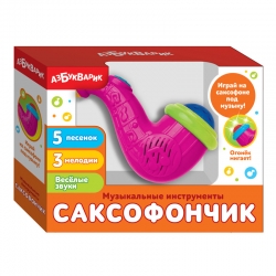 Развивающая игрушка Азбукварик Саксофончик, со световыми и звуковыми эффектами, цвет розовый Артикул: 28329-6. 