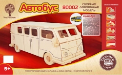 Деревянная сборная модель "Рейсовый автобус" Артикул: 80002. 