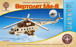 Сборная деревянная модель Чудо-Дерево Авиация Вертолет Ми-8 Артикул: 80079. 