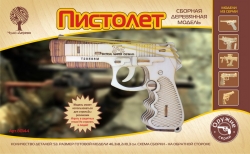 Сборная деревянная модель Чудо-Дерево Оружие Пистолет Артикул: 80144. 