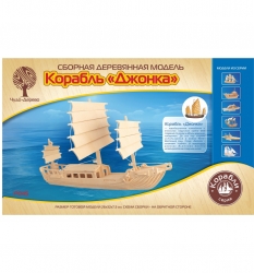 Сборная деревянная модель "Корабль Джонка" Артикул: P045. 