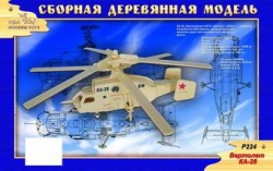 Сборная деревянная модель Чудо-Дерево Авиация Вертолет КА-28 Артикул: P224-no. 