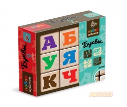 Кубики деревянные "Буквы" 9 шт (Цв.буквы на неокр. кубиках) Артикул: 01614ДК. 