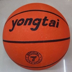 Мяч баскетбольный Артикул: IT100957. 