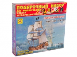 Подарочный набор со сборной моделью корабля "Черный сокол", 1:150 Артикул: ПН115003. 