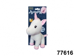 Мягкая игрушка "Луняша Единорог" 14 см. светится в темноте Артикул: 77616/ПИ. 