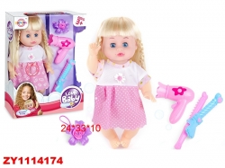 Кукла функциональная Артикул: ZY1114174. 