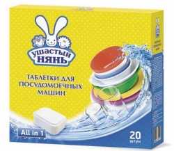 Таблетки для посудамоечных машин Ушастый нянь 20шт Артикул: 06450К. 