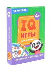 Детская настольная развивающая игра IQ игры для малышей 100 игр Артикул: 23172-1. 
