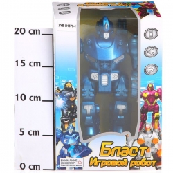 Игровой робот "Бласт"с оруж., движ.,звук,свет, BOX 15x10x23 см, арт.ZYB-B1579-1. Артикул: Б63392. 