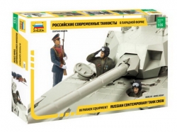 Модель сборная "Российские современные танкисты в парадной форме" Артикул: 3685з. 