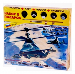 Подарочный набор "Вертолет Ка-58" - Черный призрак, 1:72 Артикул: 7232П. 