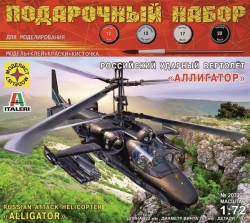 Модель Российский ударный вертолёт Аллигатор Артикул: ПН207232. 